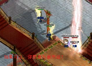 ������ԣ���Ը��Ϊ˭��ս��