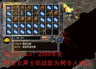 �ټ�Disco��2000��ǰ��ȫŮ��ʿ��ս��Ϊ����������