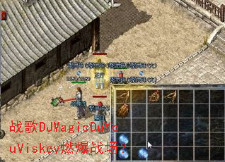 ս��DJMagicDuYouViskeyȼ��ս����
