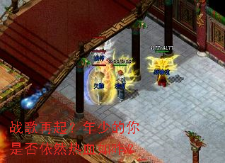 ս���������ٵ����Ƿ���Ȼ��Ѫ����