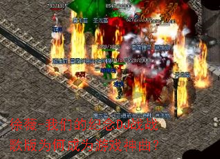 ��ޱ-���ǵļ���DJսս���Ϊ�γ�Ϊ��Ϸ������