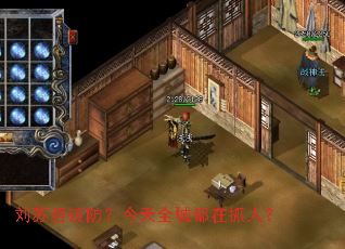 �������Ʒ�������ȫ�Ƕ���ץ�ˣ�