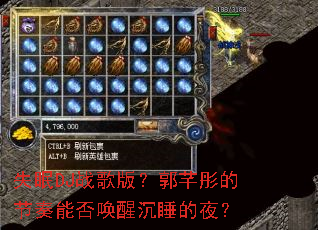 ʧ��DJս��棿��ܷͮ�Ľ����ܷ��ѳ�˯��ҹ��