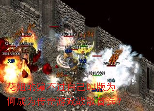 �����ƭ�����Լ�DJ��Ϊ�γ�Ϊ������Ϸս����ѡ��