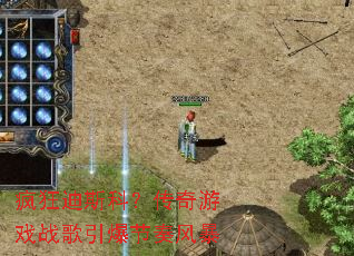 ����˹�ƣ�������Ϸս����������籩