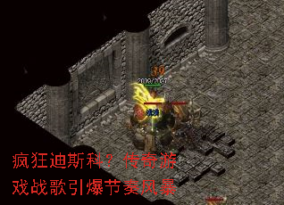 ����˹�ƣ�������Ϸս����������籩