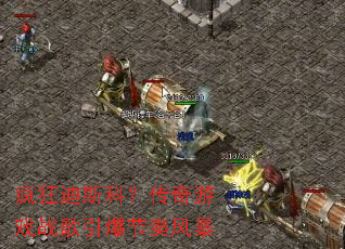 ����˹�ƣ�������Ϸս����������籩