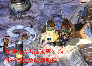 Ϊ��ִ��Ϊ˭���䣿Ϊ�εȴ���ɣ�������ӣ�