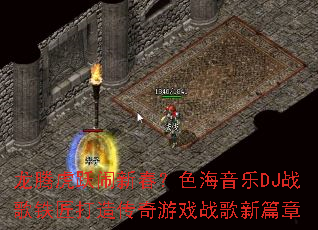 ���ڻ�Ծ���´���ɫ������DJս���������촫����Ϸս����ƪ��