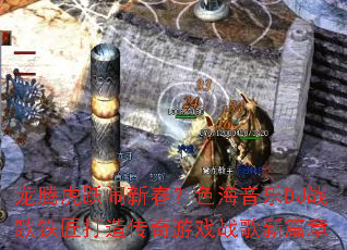 ���ڻ�Ծ���´���ɫ������DJս���������촫����Ϸս����ƪ��