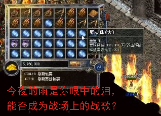 ��ҹ�����������е��ᣬ�ܷ��Ϊս���ϵ�ս�裿