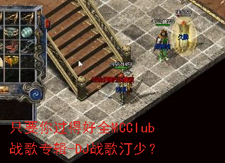 只要你过得好全MCClub战歌专辑-DJ战歌汀少? 只要你过得好全MCClub战歌专辑-DJ战歌汀少?