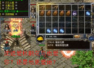 沈进爱杜鹃花鸟也爱你?还是他更爱她? 沈进爱杜鹃花鸟也爱你?还是他更爱她?