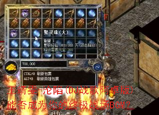 ������-����(DJս�谢׿��)�ܷ��Ϊ����ռ�ս��BGM��