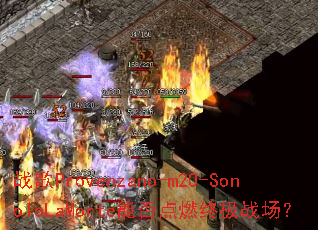 ս��Provenzano-m2O-SonoIoLaMorte�ܷ��ȼ�ռ�ս����