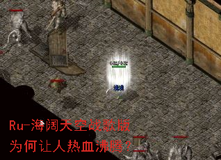 Ru-�������ս���Ϊ��������Ѫ���ڣ�