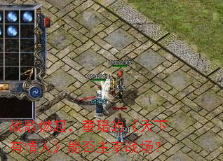 ս��ȼ��ͯ�B�ġ����������ˡ��ܷ�����ս����