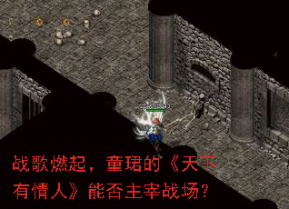 ս��ȼ��ͯ�B�ġ����������ˡ��ܷ�����ս����