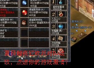 ���ճ�ˬ���ɶ�DJս�裬��ȼ�����Ϸ���飿