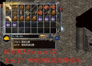 ��������Sexygirl����ͷ�ˣ�������Ϸս�������