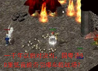 һǧ���Ժ�Ծ�����������8D�ص����ܷ���������ս����