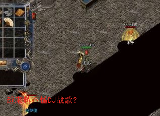 Խ��Խ����DJս�裿