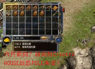 ����������Խ�Ϲ�ElectroHOUSEս��POLE��Ϯ��