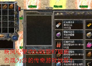 �������ﴵDJս��R7���ܷ��Ϊ��Ĵ�����Ϸս�裿