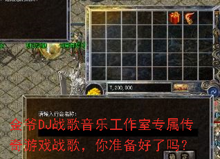 ��үDJս�����ֹ�����ר��������Ϸս�裬��׼��������