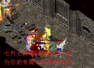 ����������DJս���ܷ��Ϊ���ר��������Ϸս�裿