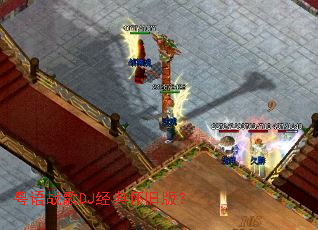 ����ս��DJ���仳�ɰ棿