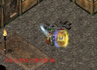 为什么男孩们要这样做? 为什么男孩们要这样做?