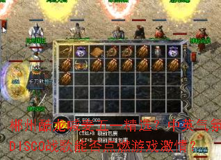 ���ݿ���������һ��ѡ����Ӣ��������DISCOս���ܷ��ȼ��Ϸ���飿