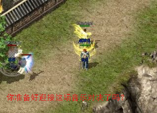 ��׼����ӭ���ⳡ���ֶԾ�����