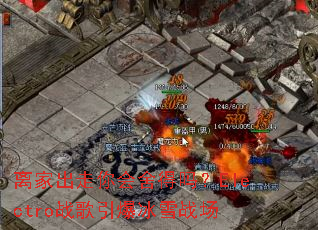 ��ҳ�����������Electroս��������ѩս��