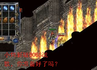 С��°�BOSSս�裬��׼��������