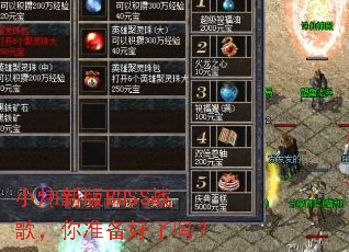 С��°�BOSSս�裬��׼��������