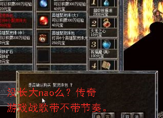 û����naoô��������Ϸս����������ࡣ