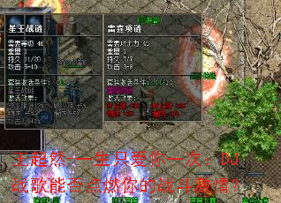 ����Ȼ-һ��ֻ����һ�Σ�DJս���ܷ��ȼ���ս�����飿