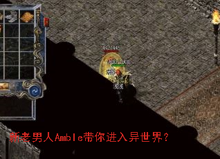 ��������Amble������������磿