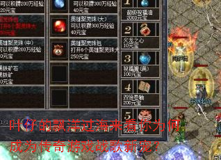 Ҷ�е�Ʈ�����������Ϊ�γ�Ϊ������Ϸս���³裿