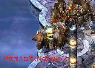 ˭��ҡͷ��β�����ص���ս����