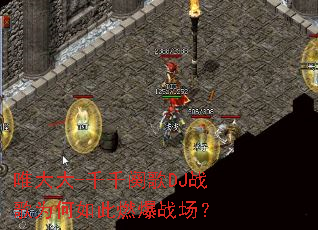 Ψ���-ǧǧ�׸�DJս��Ϊ�����ȼ��ս����