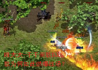 Ψ���-ǧǧ�׸�DJս��Ϊ�����ȼ��ս����