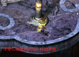 ����DJս��Ϊ��������Ѫ���ڣ�