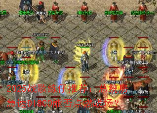 2025ս�������Ƽ�����ͳ������DISCO�ܷ��ȼս����