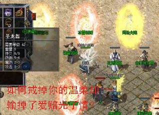 如何戒掉你的温柔却输掉了爱赔光了情? 如何戒掉你的温柔却输掉了爱赔光了情?