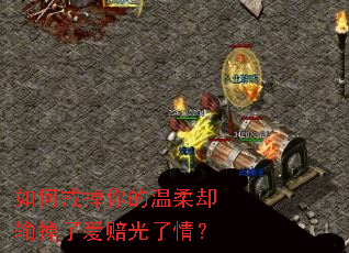 如何戒掉你的温柔却输掉了爱赔光了情? 如何戒掉你的温柔却输掉了爱赔光了情?