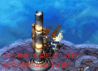 ���㴺��-ǰ��Ӧ�ս���ܷ��ȼ���ս��֮�ꣿ