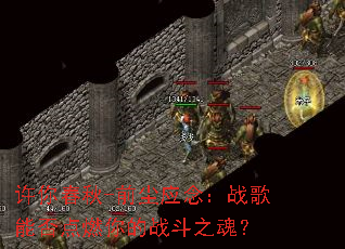 ���㴺��-ǰ��Ӧ�ս���ܷ��ȼ���ս��֮�ꣿ